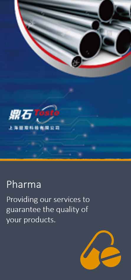 鼎石样本设计0822